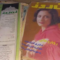 تعدادی مجله و کتاب|کلکسیون و سرگرمی|تهران, نازی‌آباد|دیوار