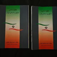 کتاب ها رشته معماری و عمومی دانشگاه|کتاب و مجله آموزشی|تهران, بنیهاشم|دیوار