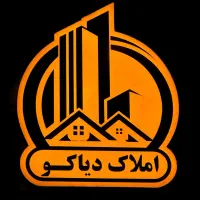 رهن-و-اجاره-اپارتمانی-امیرکبیر