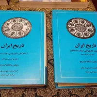 کتاب‌های مهم تاریخ و باستان‌شناسی|کتاب و مجله تاریخی|تهران, میرداماد|دیوار