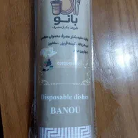 فروش عمده سفره کیسه زباله مستقیم تولیدی