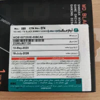 SSD M.2 WESTERN SN850X 1TB - آکبند|قطعات و لوازم جانبی رایانه|تهران, فاطمی|دیوار