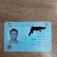 کیف همراه بامدارک بانگی