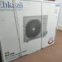 کولر سی هزار ابکازو
