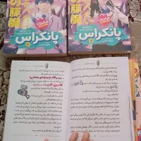 کتاب|کتاب و مجله ادبی|بومهن, |دیوار