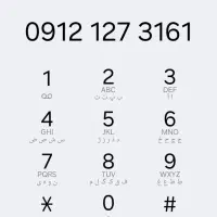 0912-127-31-61