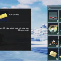 اکانت پابجی|کنسول، بازی ویدئویی و آنلاین|اهواز, پردیس دو|دیوار