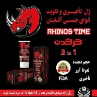 ژل تا خ.ی.ری و حجم دهنده