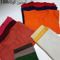 حراج انواع لباس تک وعمده به علت تغییرشغل|لباس|یاسوج, |دیوار