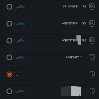۴ عدد سیمکارت ۳۴۴ رند پشت سر هم