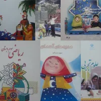 کتاب دوم و سوم ابتدایی(بهمراه جزوه و پلی کپی)|لوازم التحریر|تهران, شهرک آپادانا|دیوار