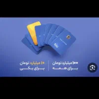 15میلیون وام بلوبانک بدون ضامن