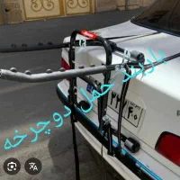 تعمیر ات ودوچرخه سازی. بدون تعطیلی.باربند دوچرخه|دوچرخه، اسکیت، اسکوتر|مشهد, فدک|دیوار