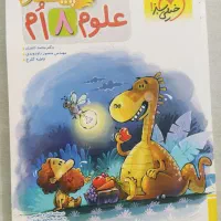کتاب کمک درسی|کتاب و مجله آموزشی|تهران, شهرک ولیعصر شمالی|دیوار
