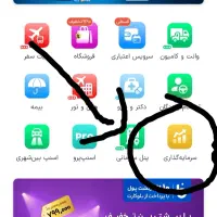 سری بروتوبرنامه اسنپ که پول میده