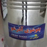 پتو شور|ماشین لباسشویی و خشک‌کن لباس|دهدشت, |دیوار