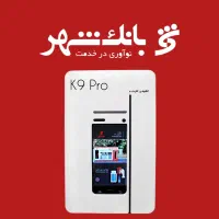 جشنواره فروش کش لس به صورت نقد و اقساط