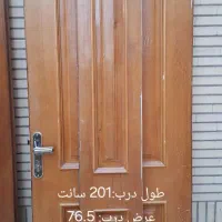 درب چوبی|مصالح و تجهیزات ساختمان|شاهین‌شهر, مخابرات (شهید بهشتی)|دیوار