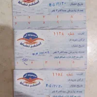 تعدادی بلیط استخر نشاط