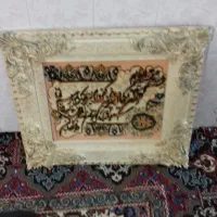 ونیکات دستباف