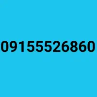 09155526860