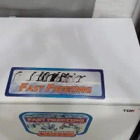 فریزر صندوقی ۳ ماه کار کرده|یخچال و فریزر|نجف‌آباد, ویلاشهر|دیوار