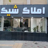 110متر-فروش-فوری