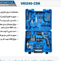 کیت دریل شارژی ۴۰ پارچه گارانتی دار
