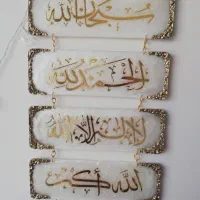 جاکلیدی با اسم و متن دلخواه|ساعت دیواری و تزئینی|اهواز, فاز ۲ پادادشهر|دیوار