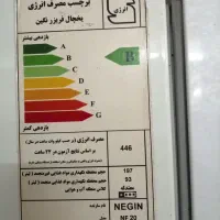یخچال فریزر نگین|یخچال و فریزر|بروجرد, |دیوار
