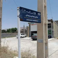 فروش یک باب مغازه آینده دار