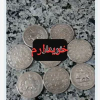 سکه واسکناس