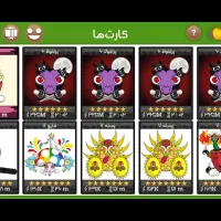 اکانت فروت کرفت