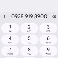 خط رند ۹۳۸.۹۱.۹۸.۹۰۰