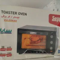 اون توستر سایا نونو