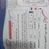 پراید مدل ۹۳|خودرو سواری و وانت|کرج, پیشاهنگی|دیوار