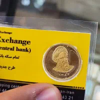 سکه امام 86 عادی زیر قیمت