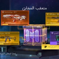 اکانت کلاف|کنسول، بازی ویدئویی و آنلاین|اصفهان, کوی امام|دیوار