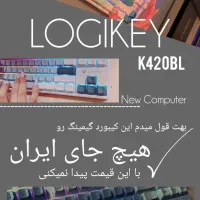 کیبورد گیمینگ