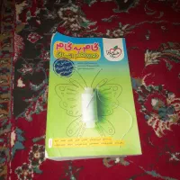 فروش گام به گام پایه دوازدهم انسانی