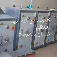 ریز و درشت صد کیلو تا دو تنی