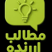 طراحی و ساخت لوگوی سه بعدی