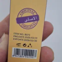 ریمل اصل اصل اصل|آرایشی، بهداشتی، درمانی|مراغه, |دیوار