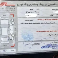 ۱۱۱ بیرنگ شاسی پلمپ