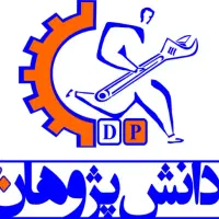 آموزش سیستم تعلیق خودرو جلوبندی زیروبندسازی