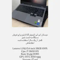 فروش لپ تاپ