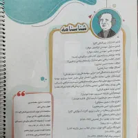 ریاضی دهم میکرو|کتاب و مجله آموزشی|قم, آزادگان|دیوار