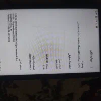 سامسونگ جی۲