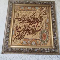 تابلو فرش