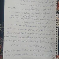 کتاب کتاب کنکوری علوم تجربی پایه اول تا دوازدهم|کتاب و مجله آموزشی|کوهدشت, |دیوار